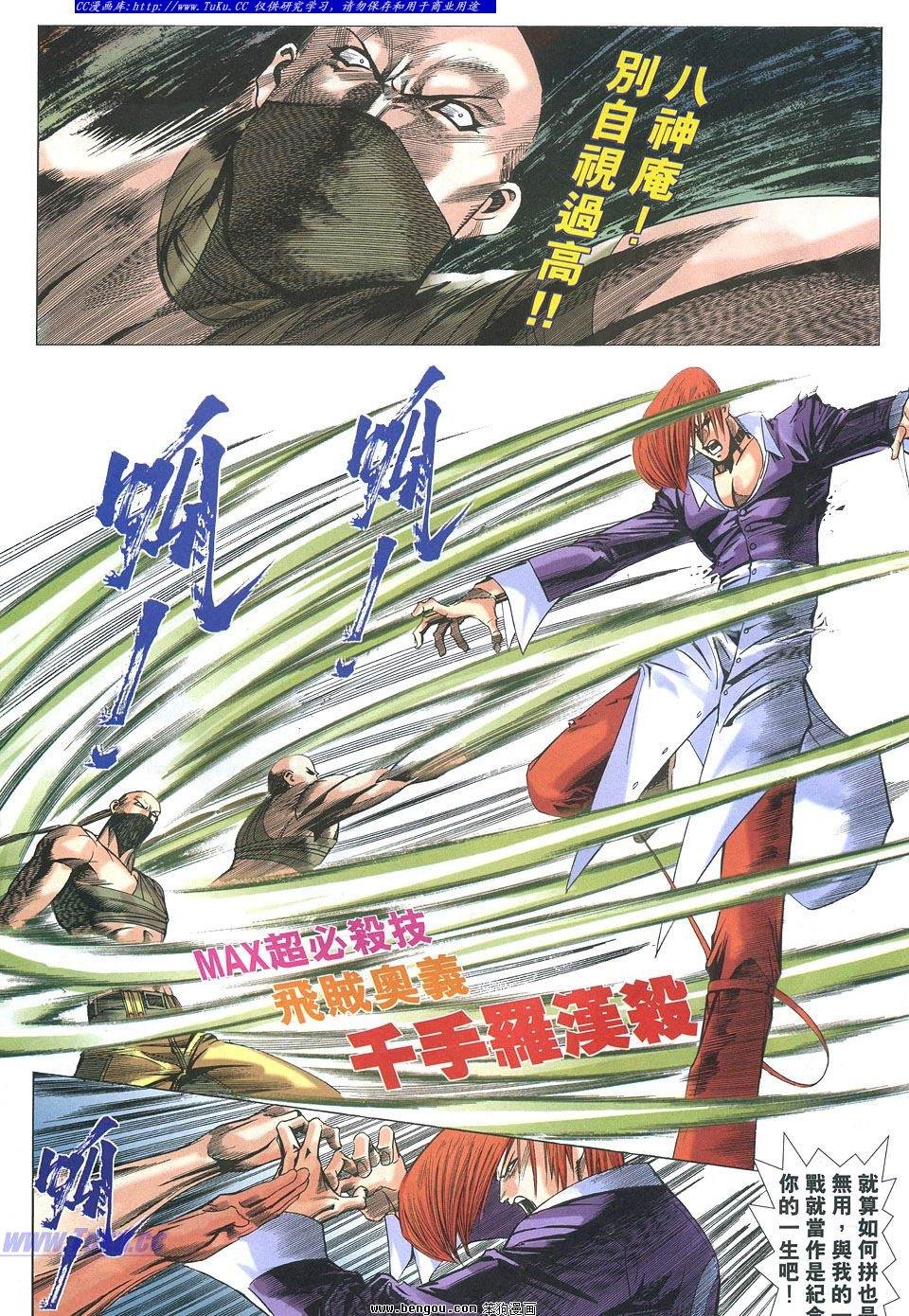 第3卷