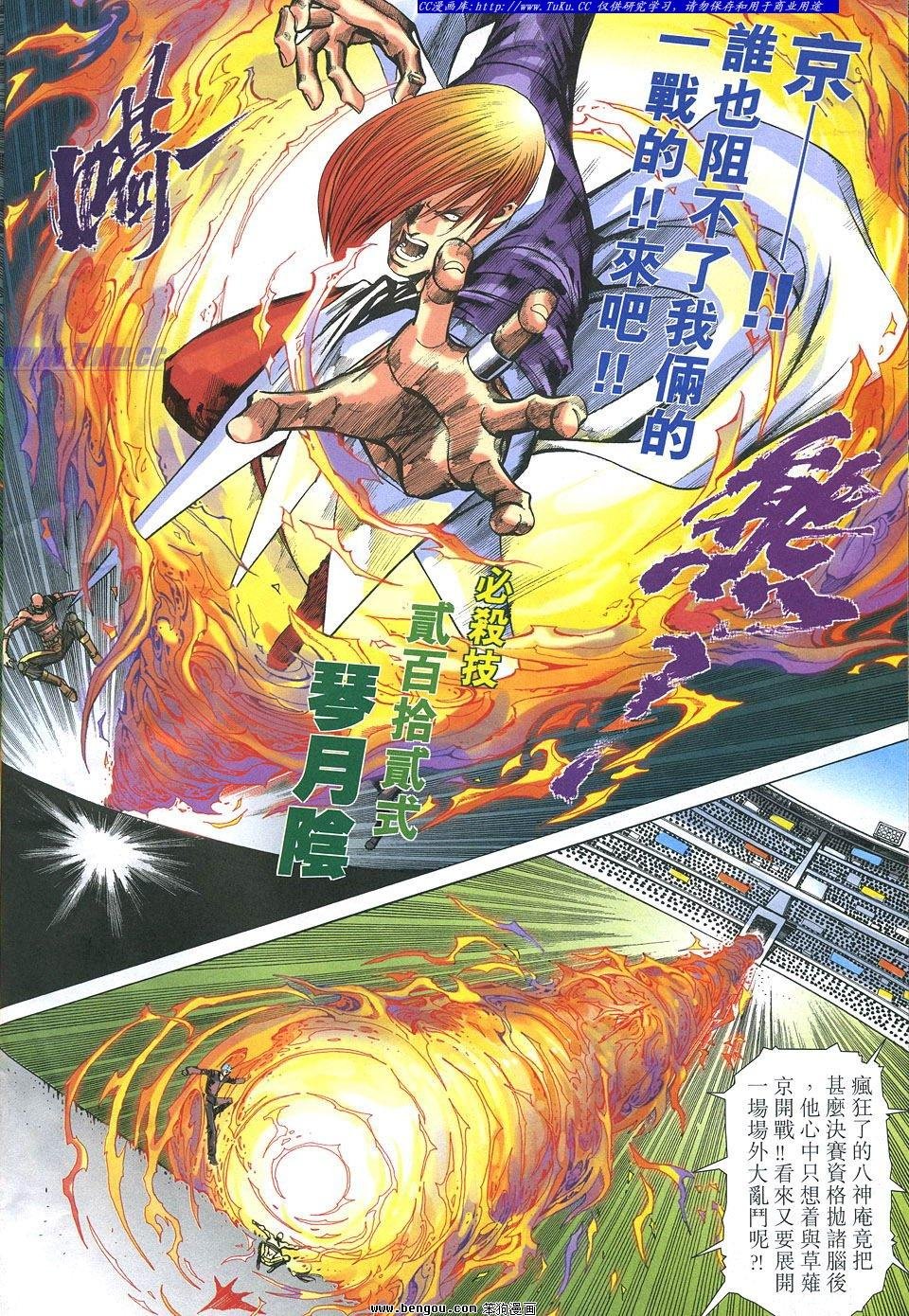 第3卷