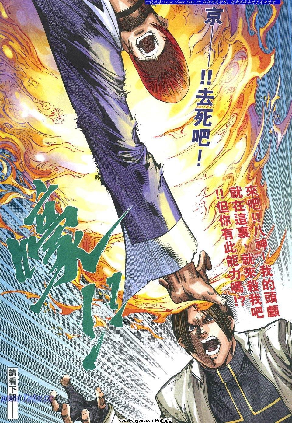第3卷