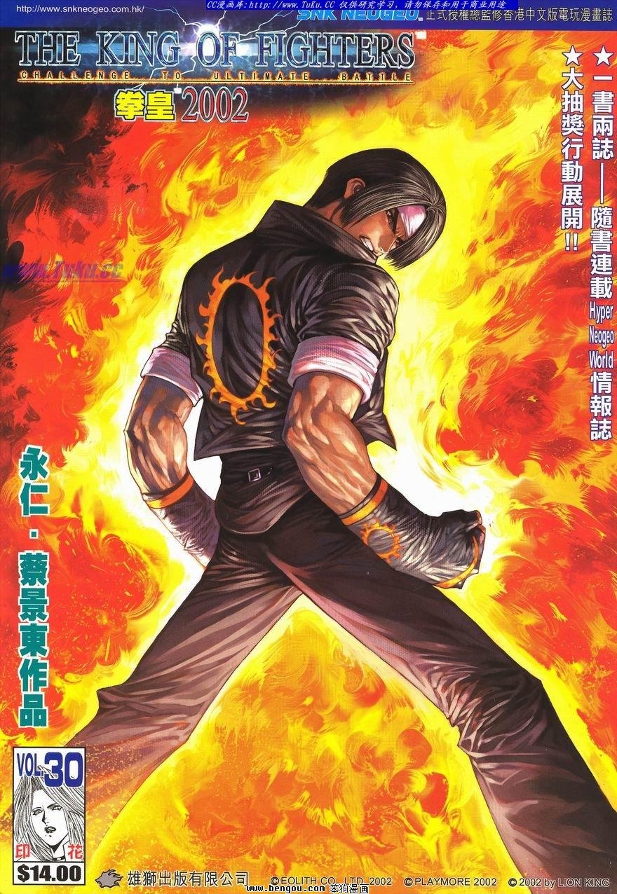 第30卷