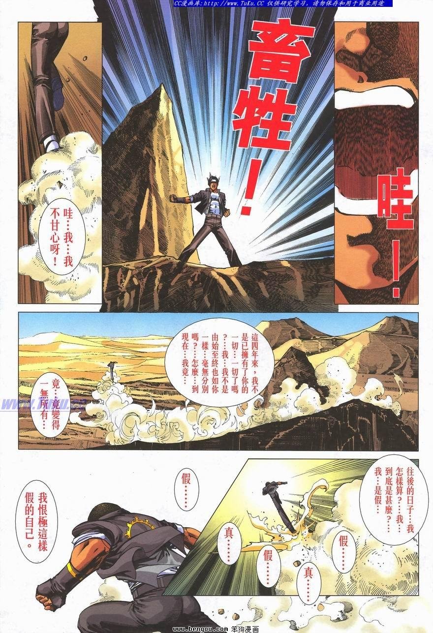 第30卷