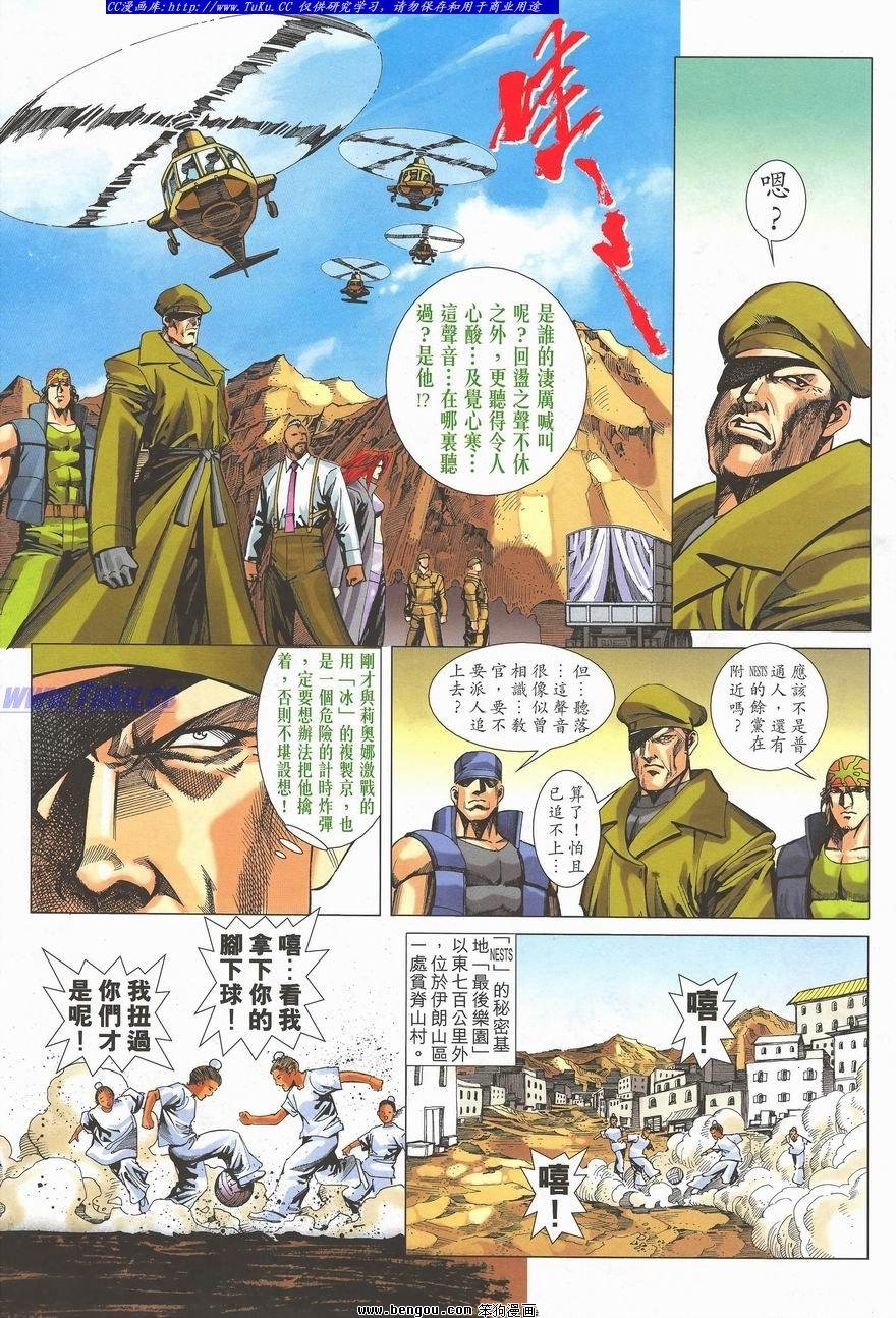 第30卷