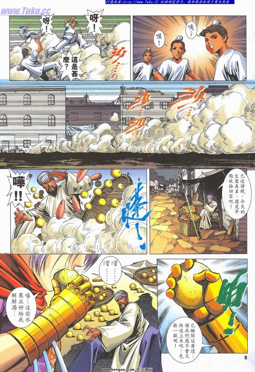 第30卷