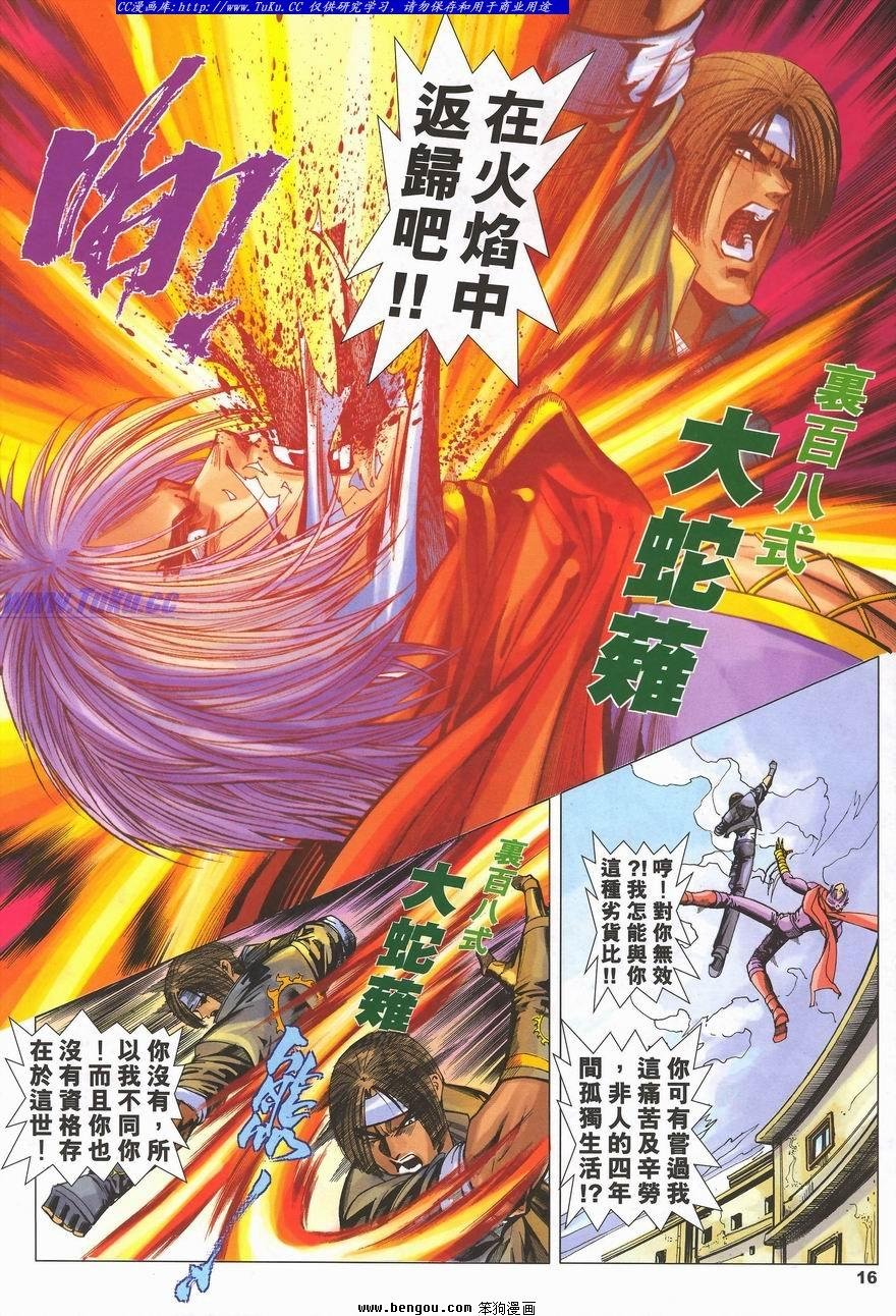 第30卷