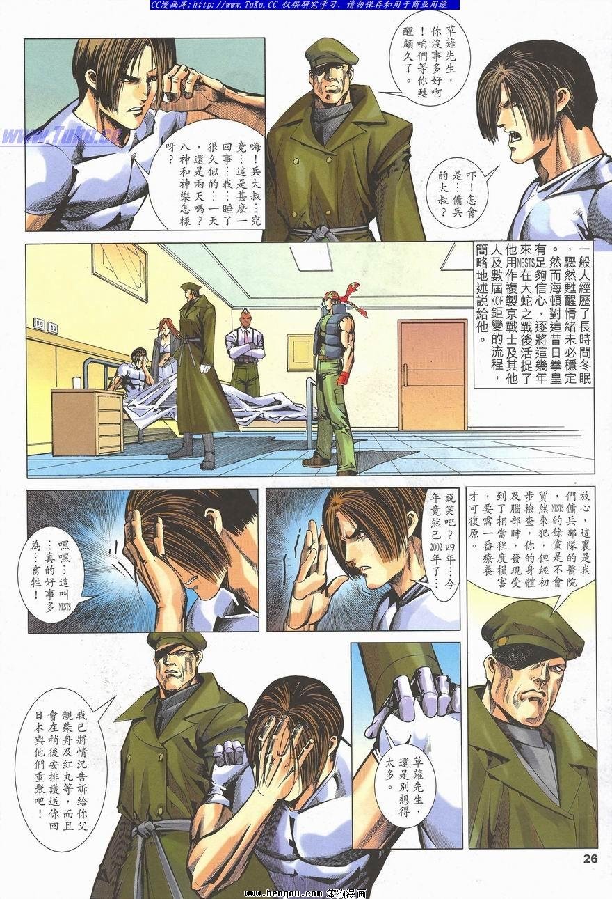 第30卷