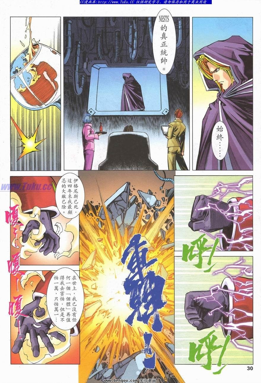 第30卷