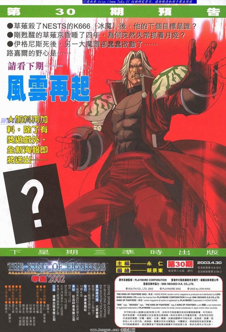 第30卷