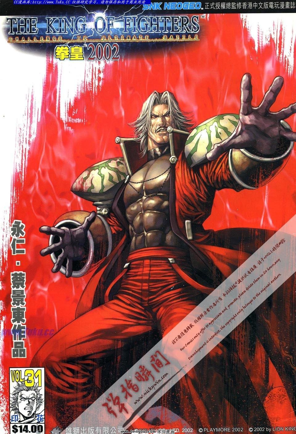 第31卷