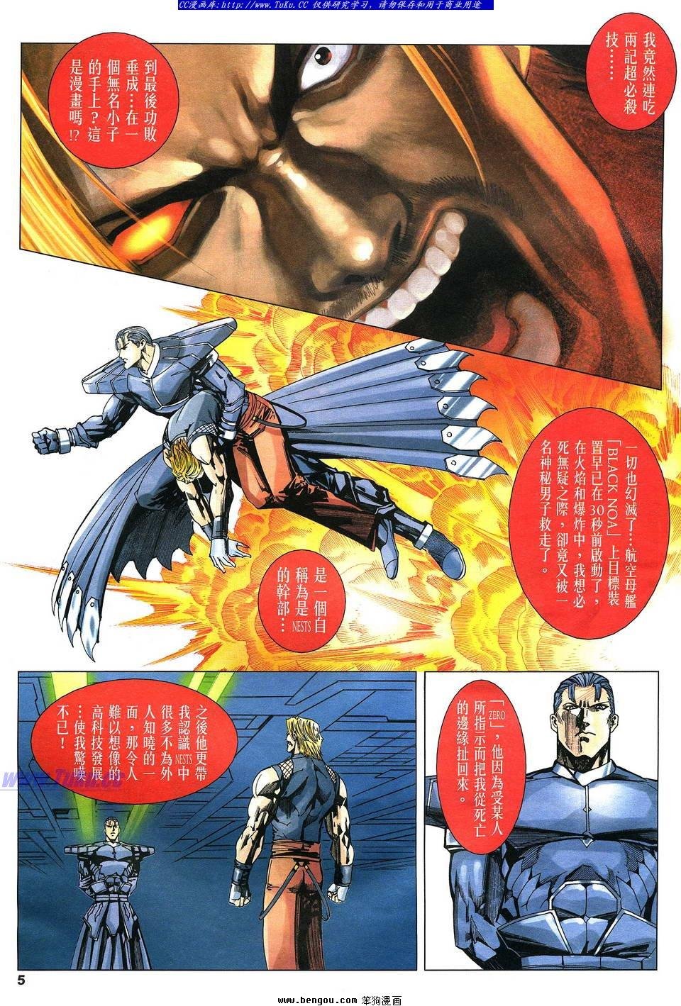 第31卷