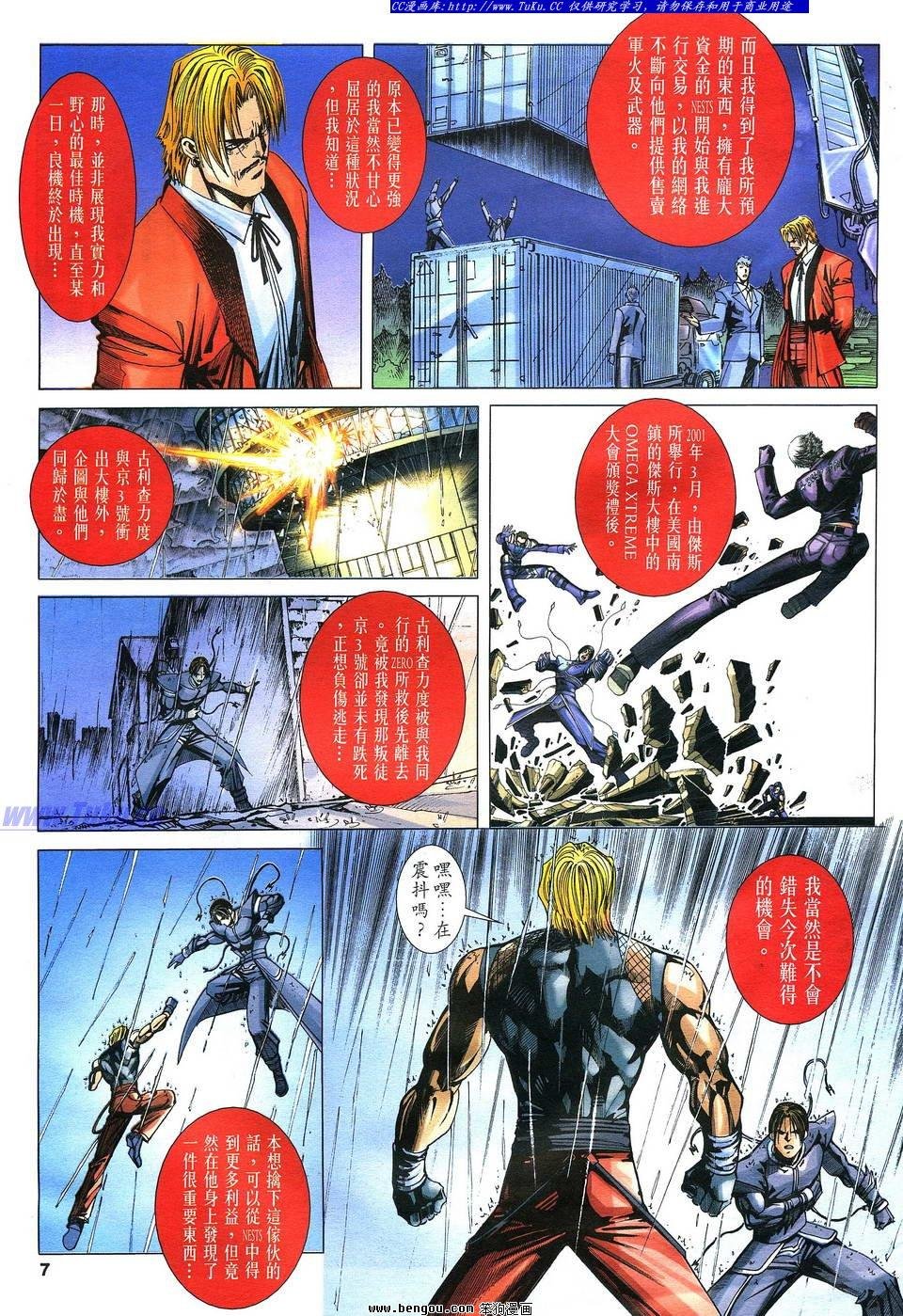 第31卷