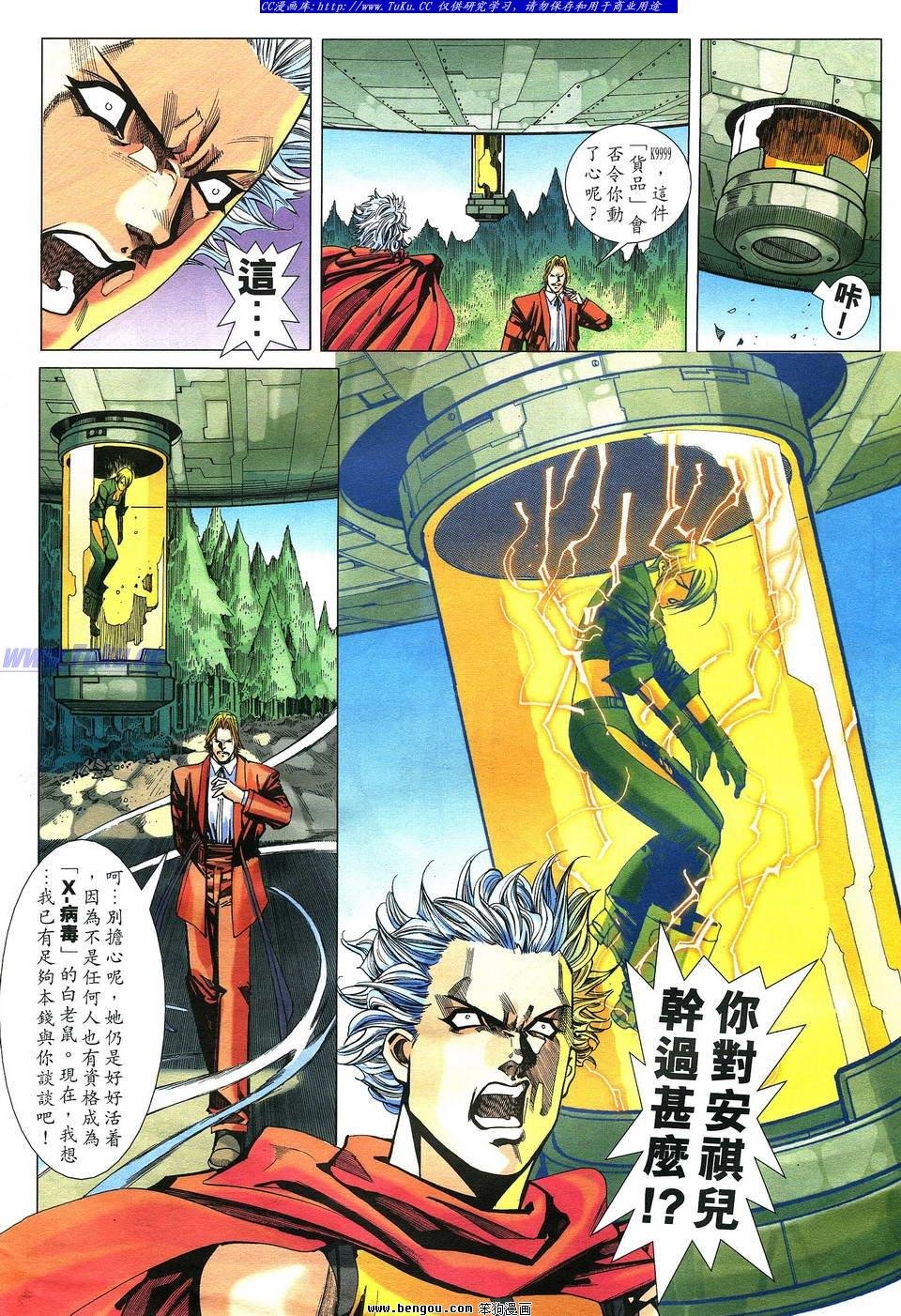 第31卷