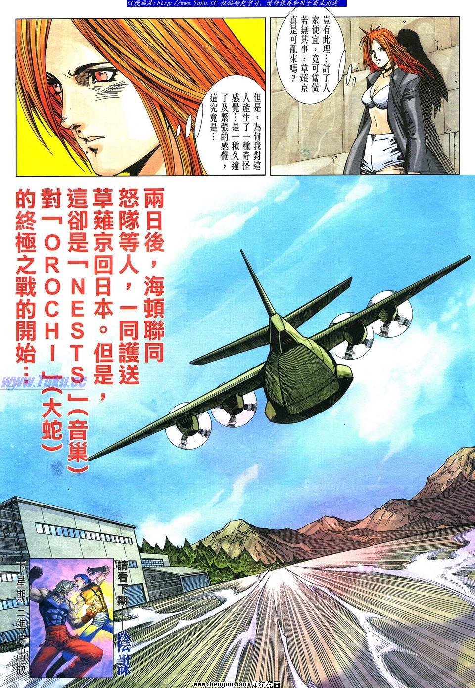 第31卷