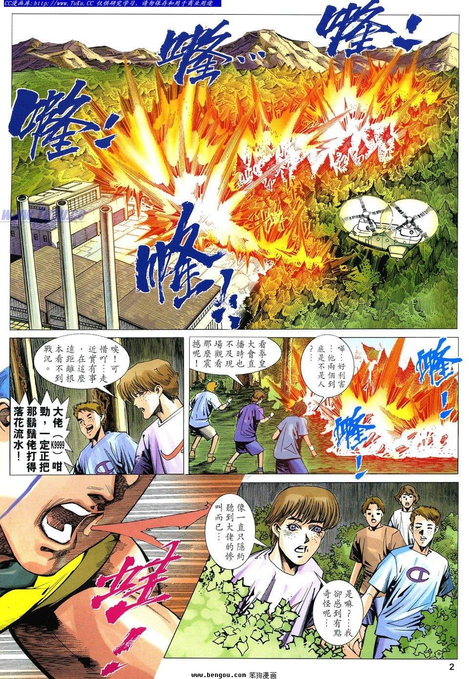 第32卷