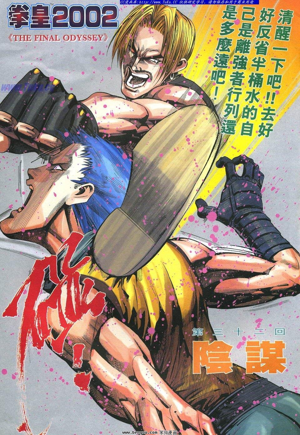 第32卷