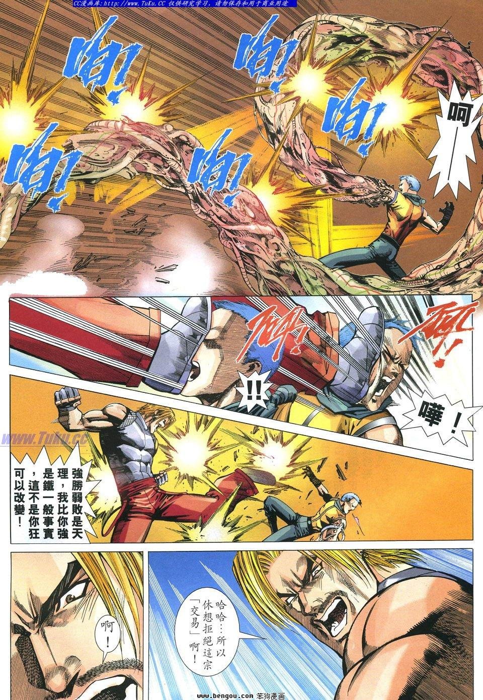第32卷