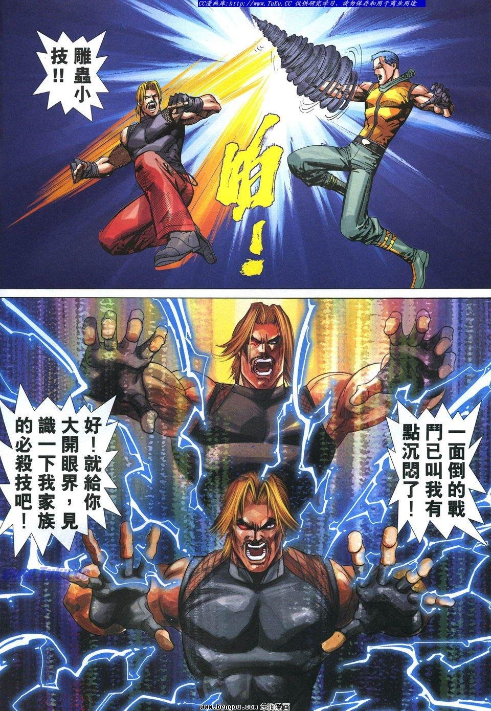第32卷
