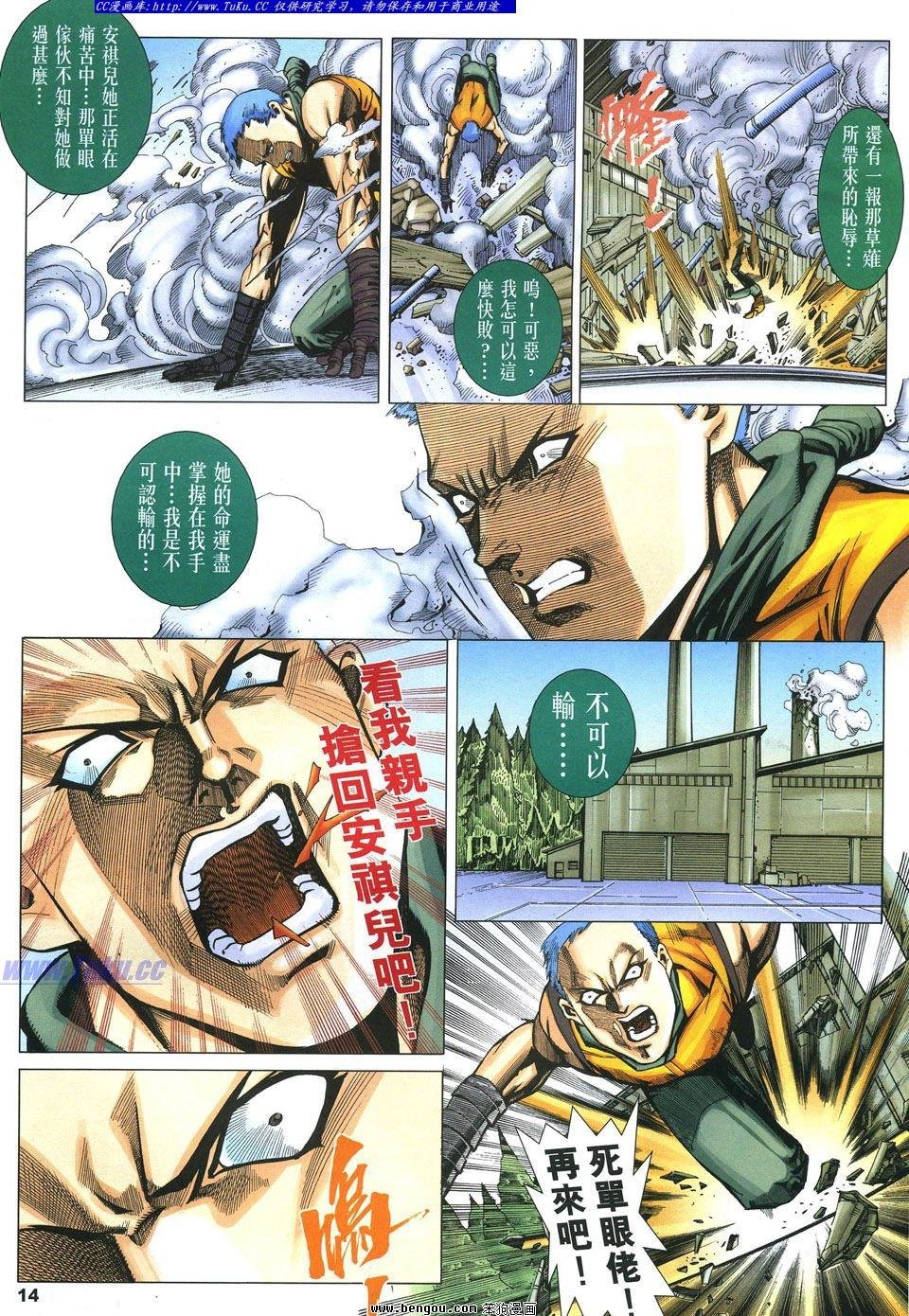 第32卷