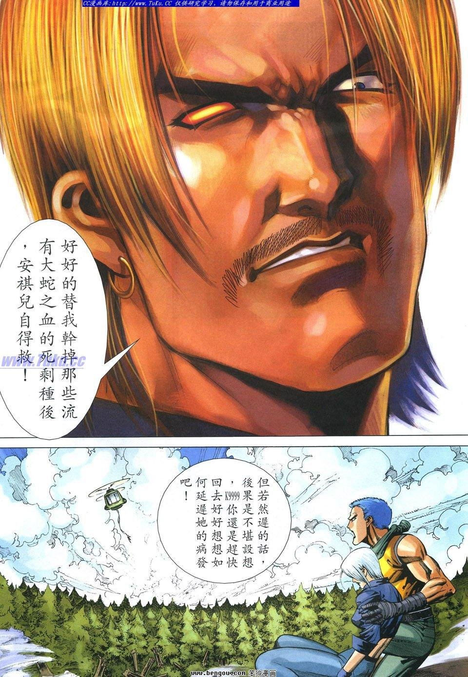 第32卷