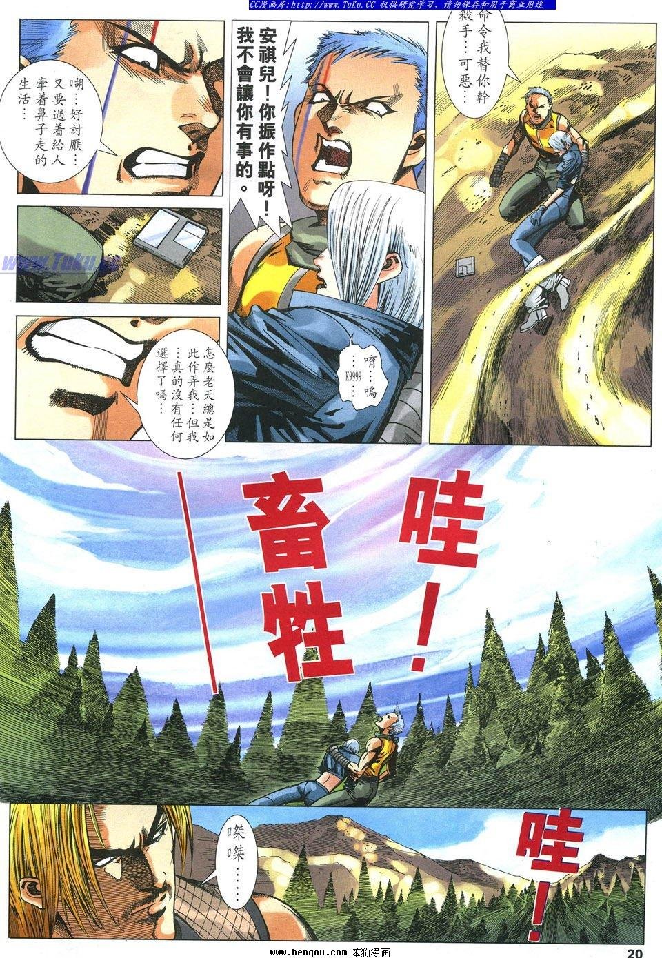 第32卷