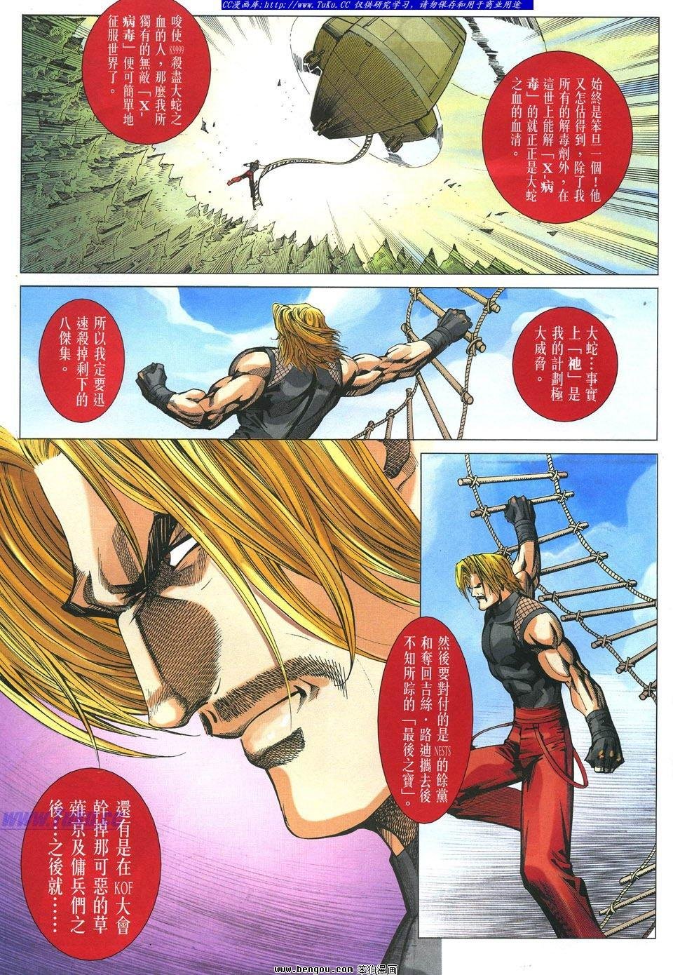 第32卷