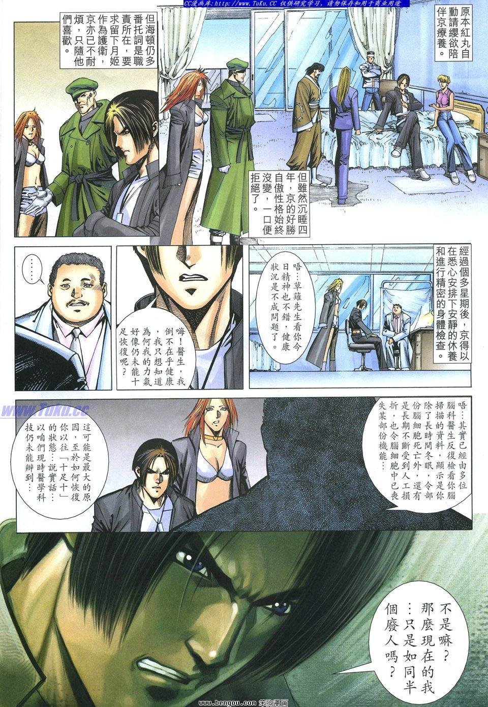 第32卷
