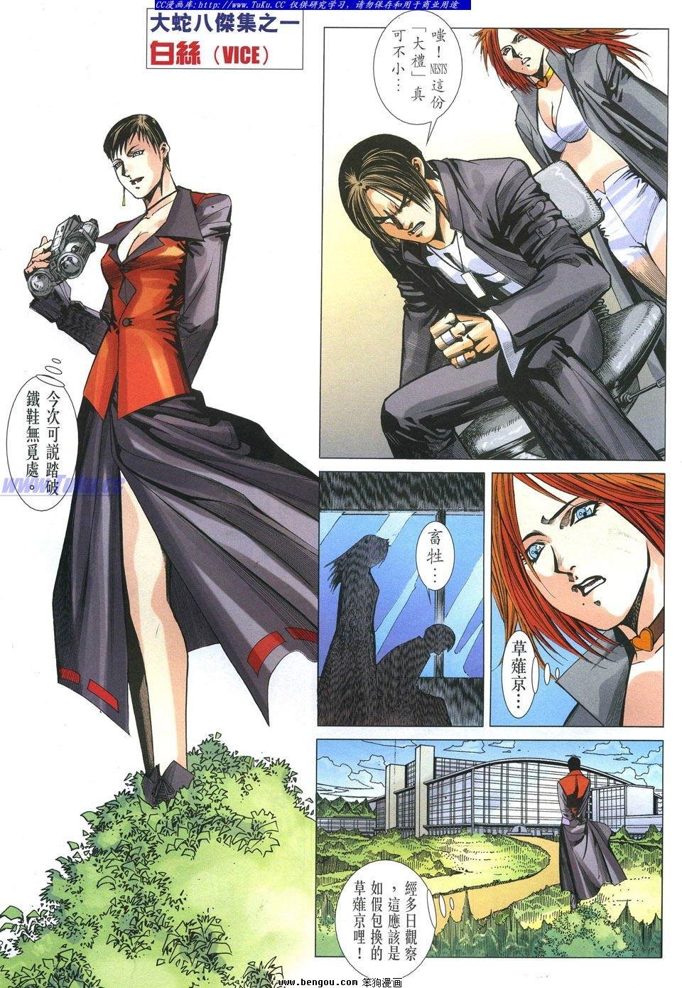 第32卷