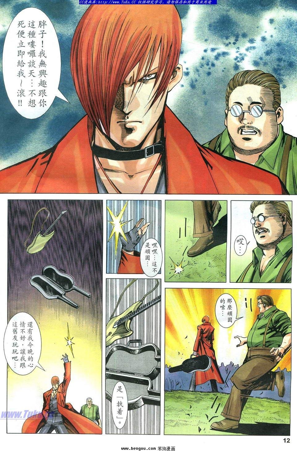 第33卷