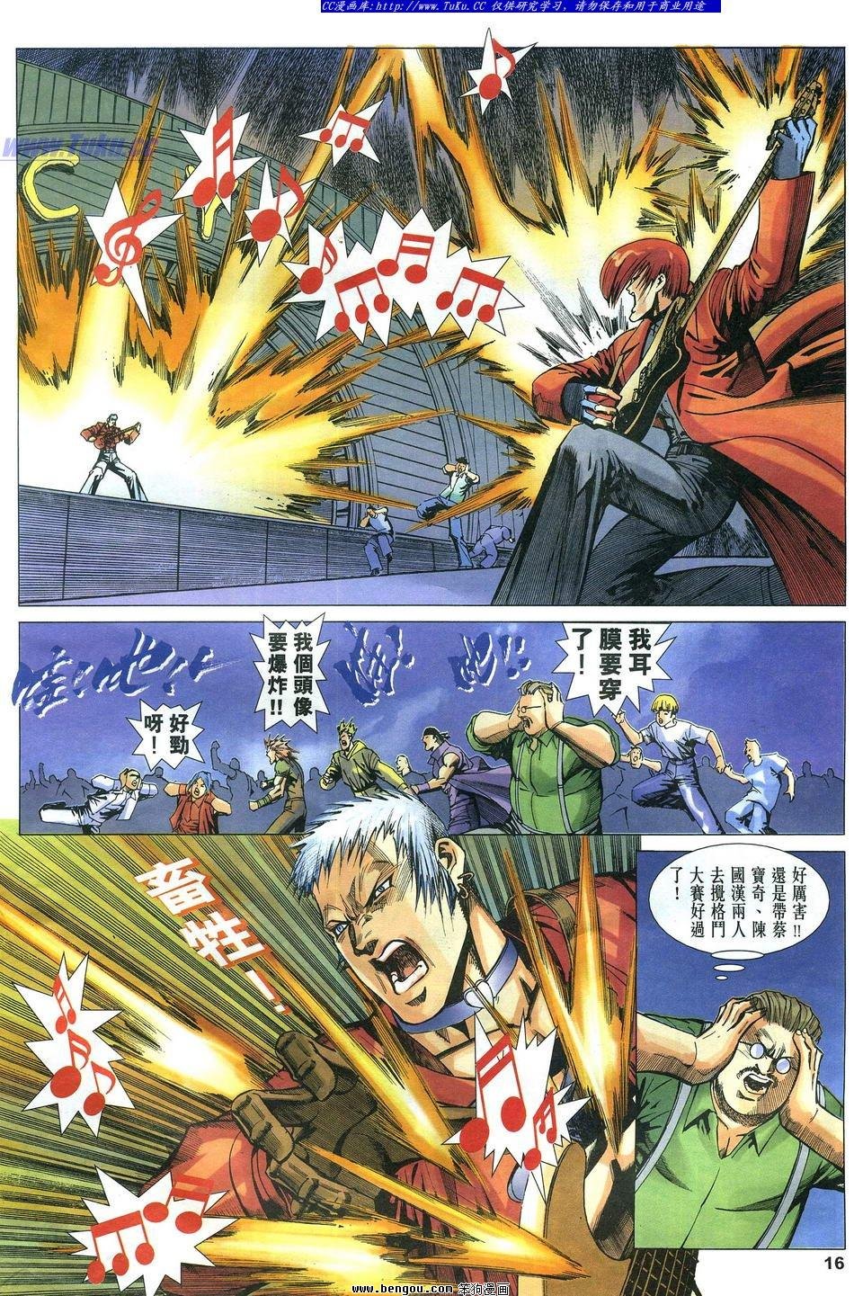 第33卷