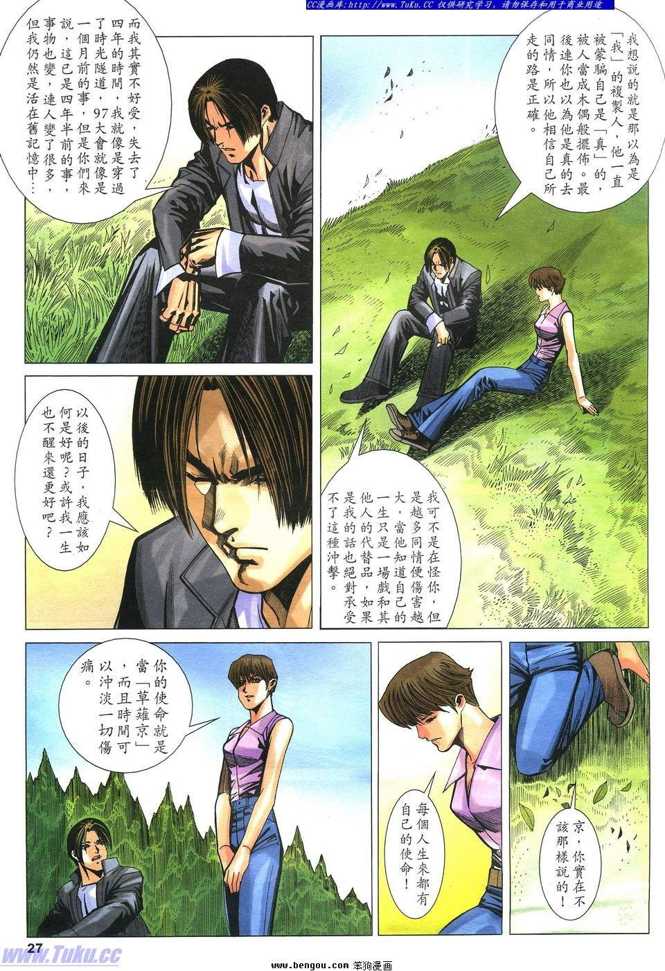 第34卷