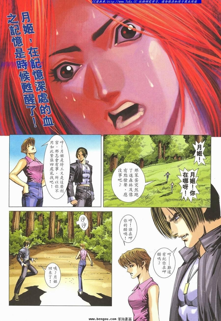 第35卷