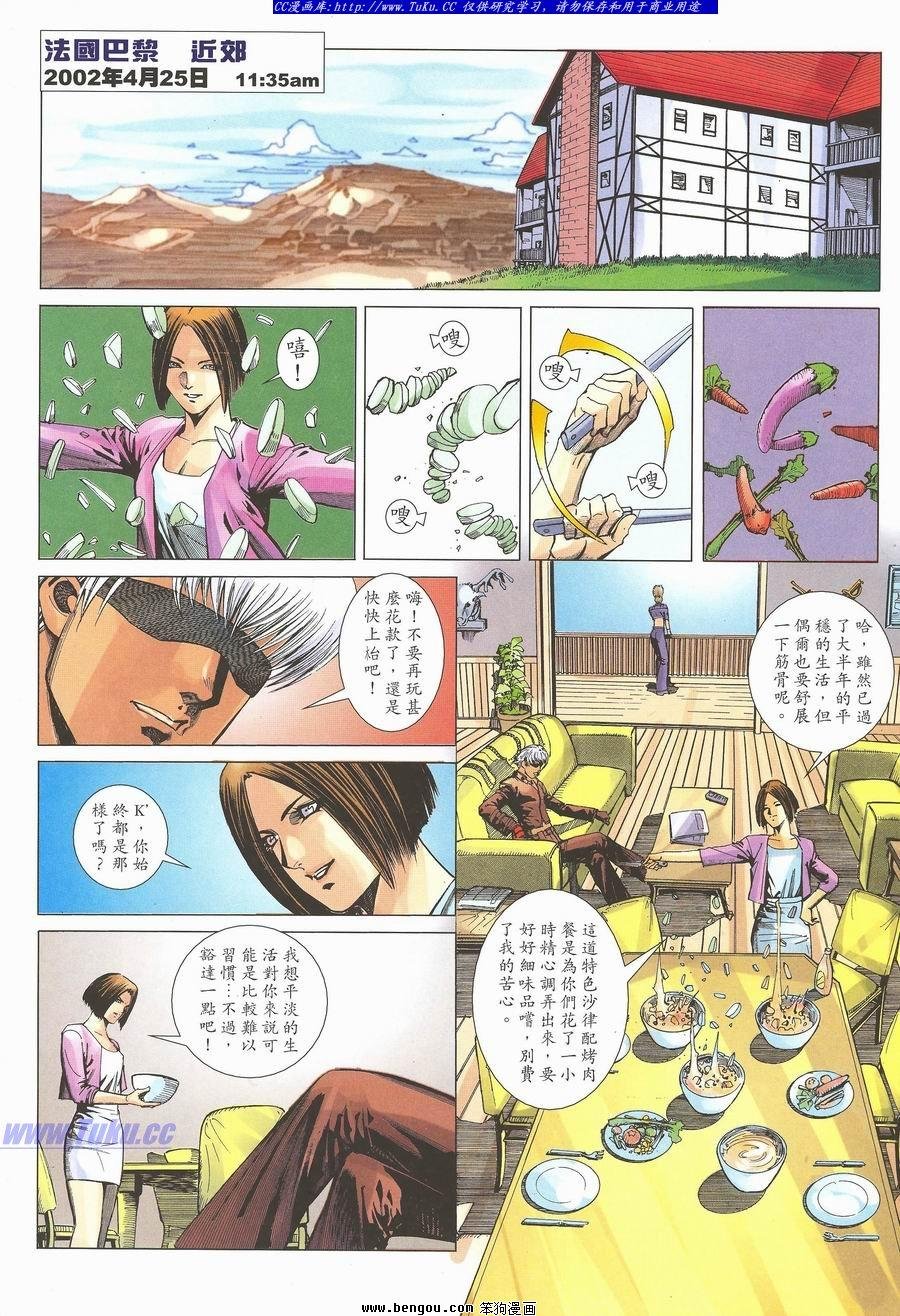 第35卷