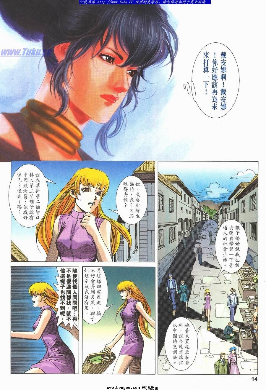 第35卷