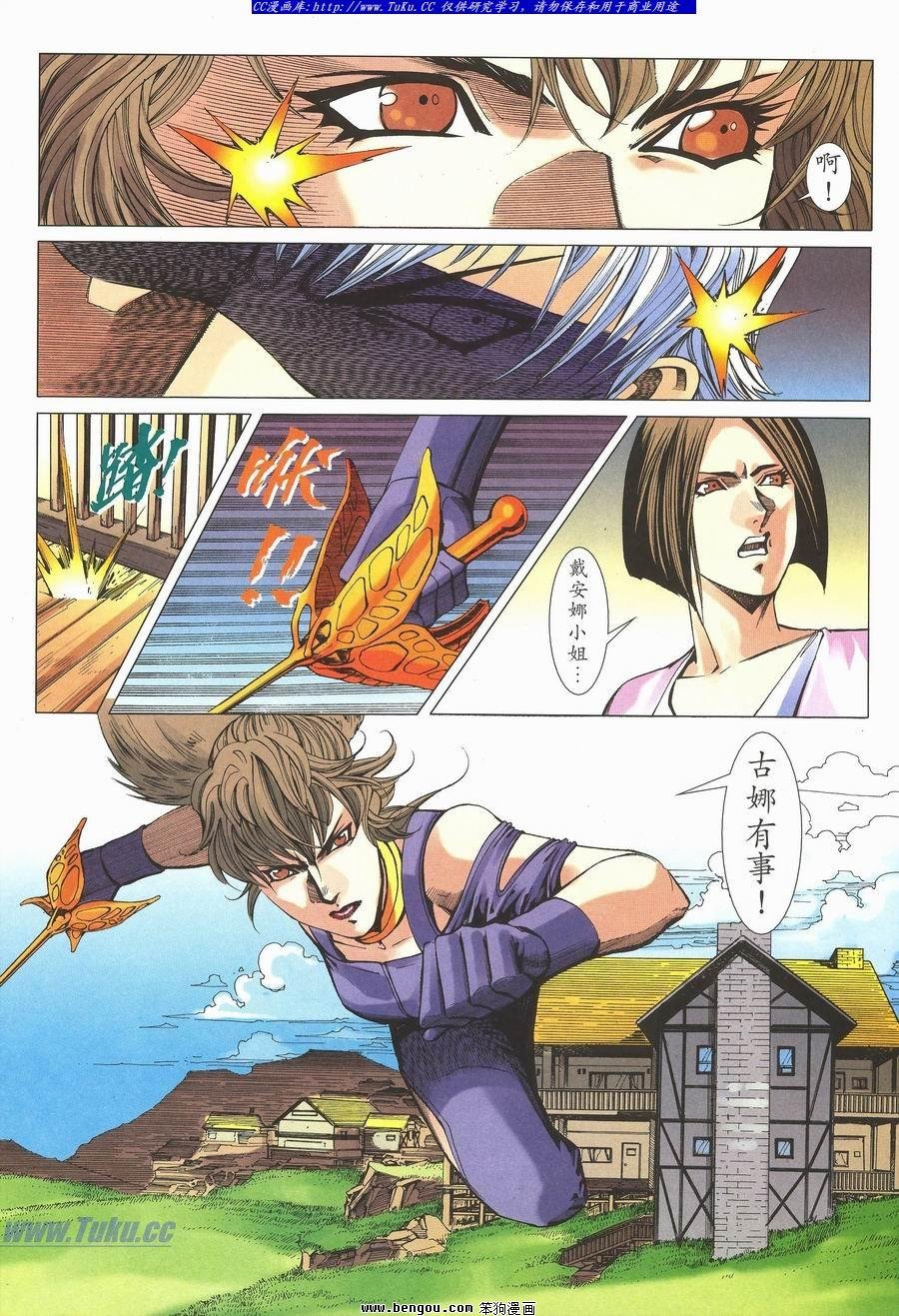 第35卷
