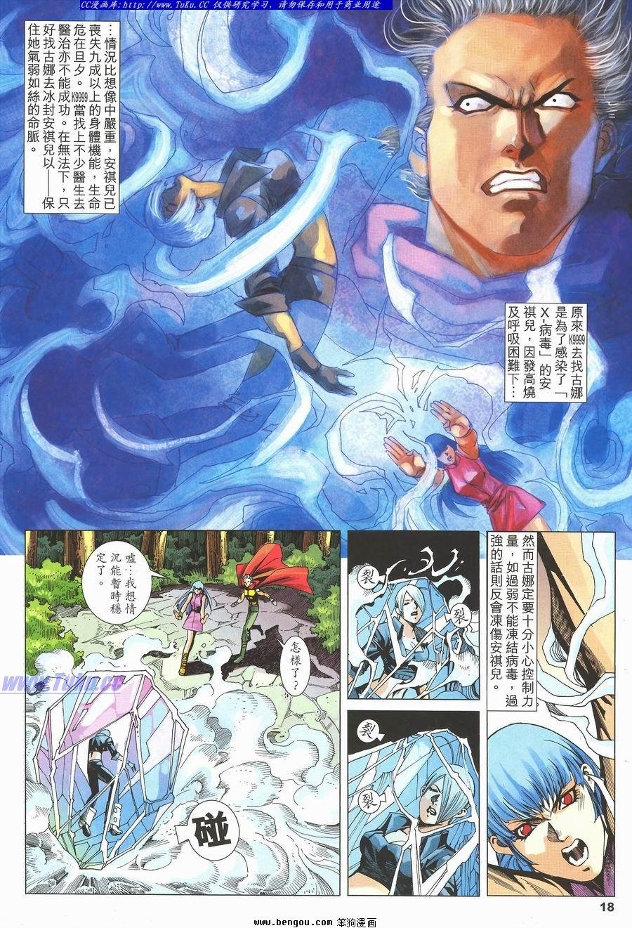第35卷