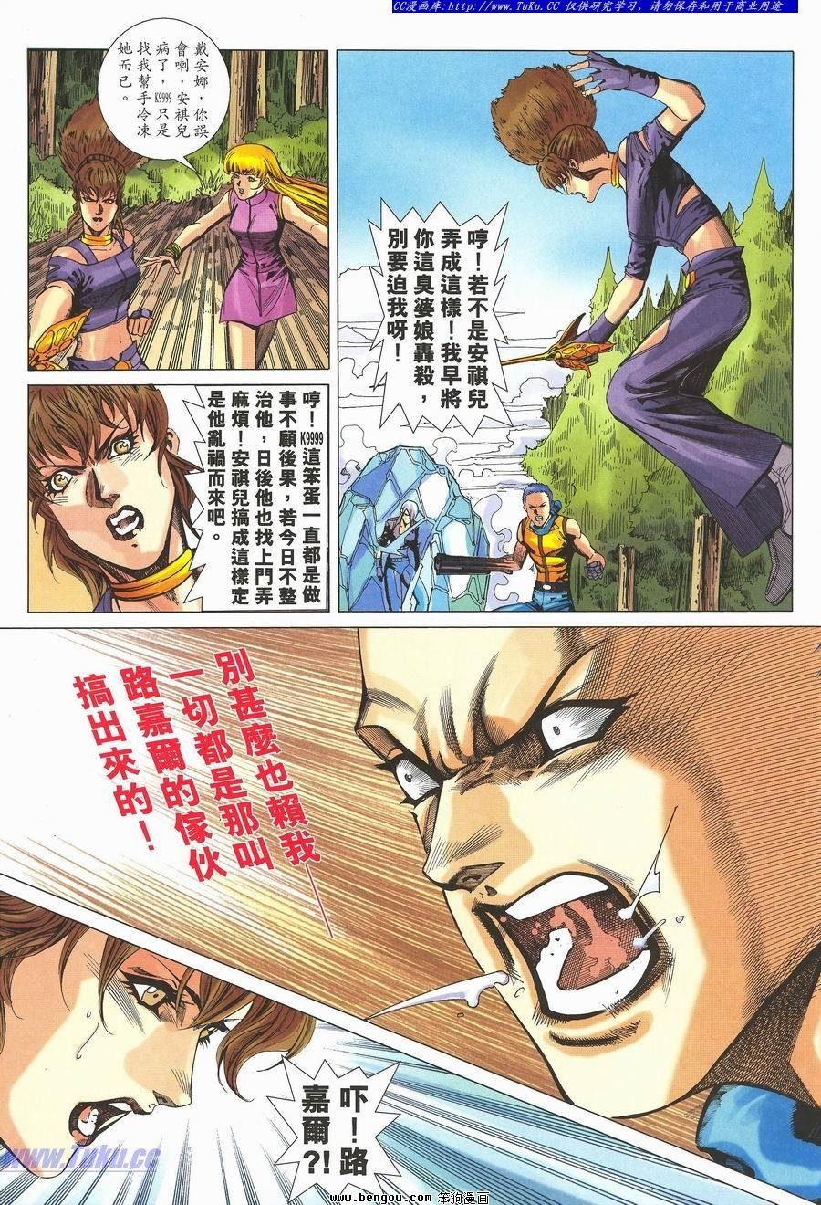 第35卷