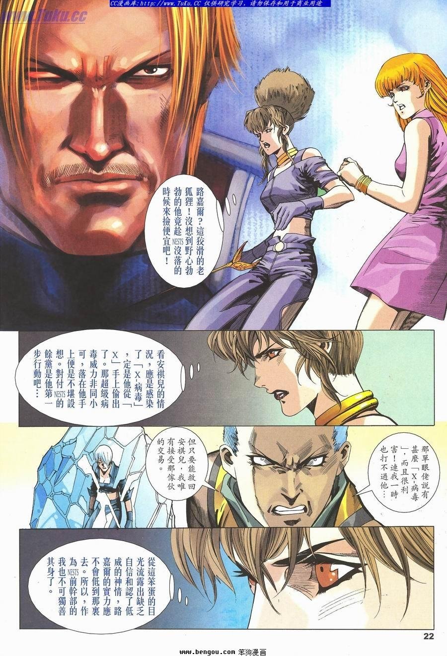 第35卷