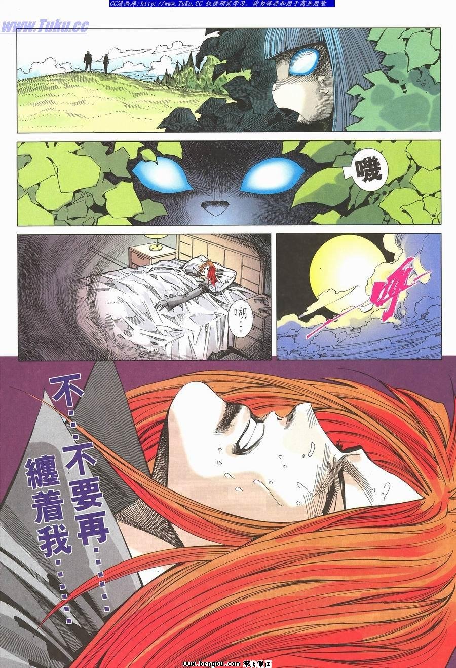 第35卷