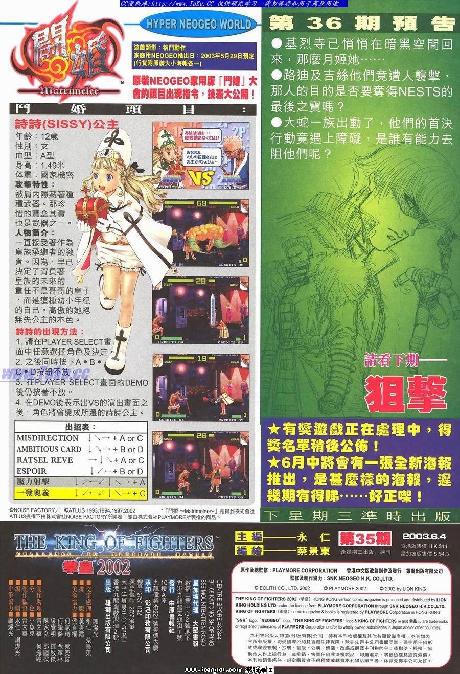 第35卷