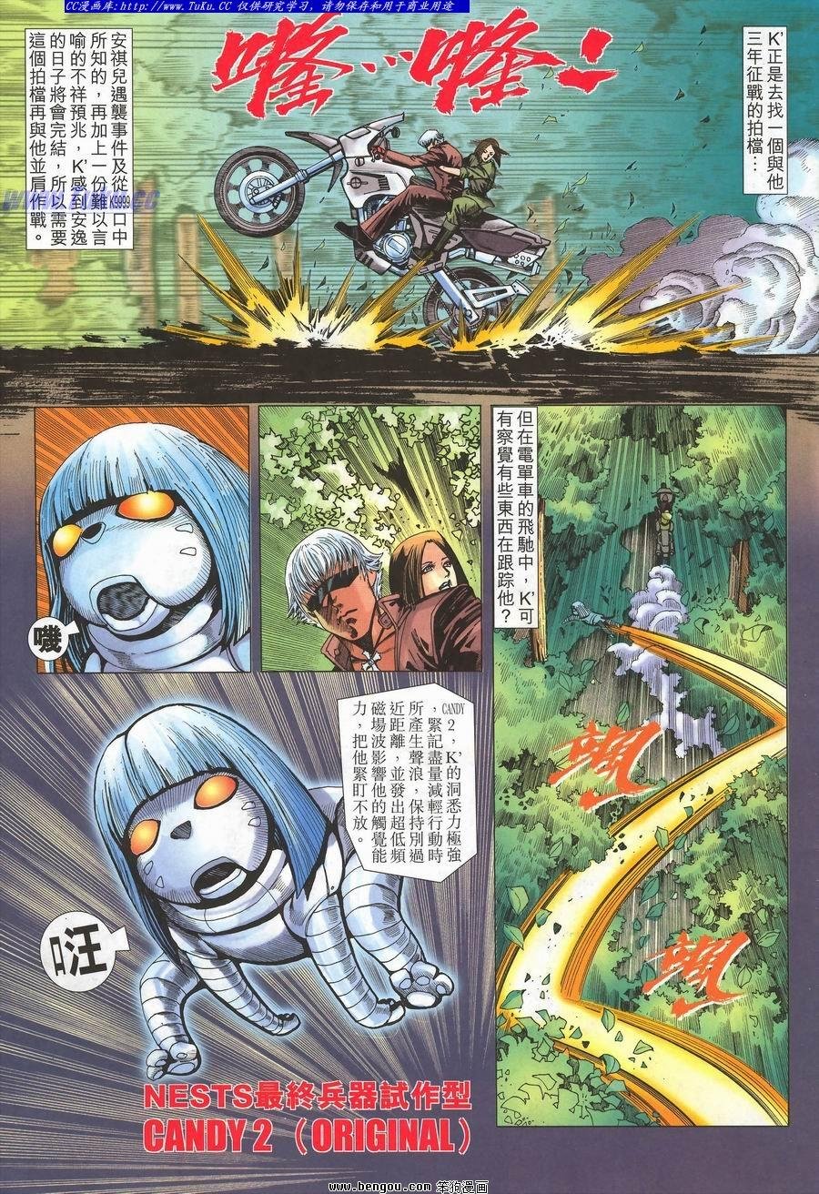 第36卷