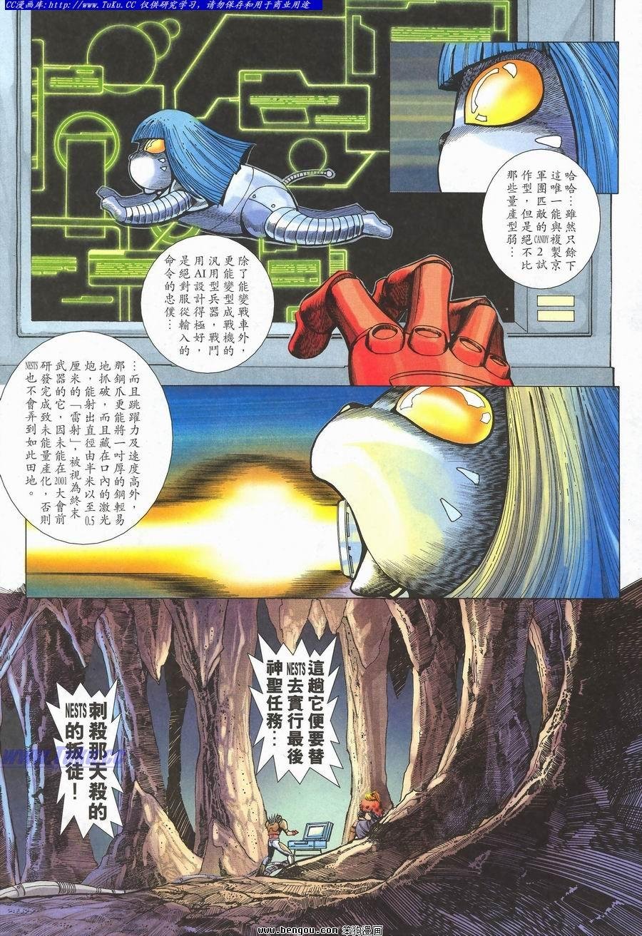 第36卷