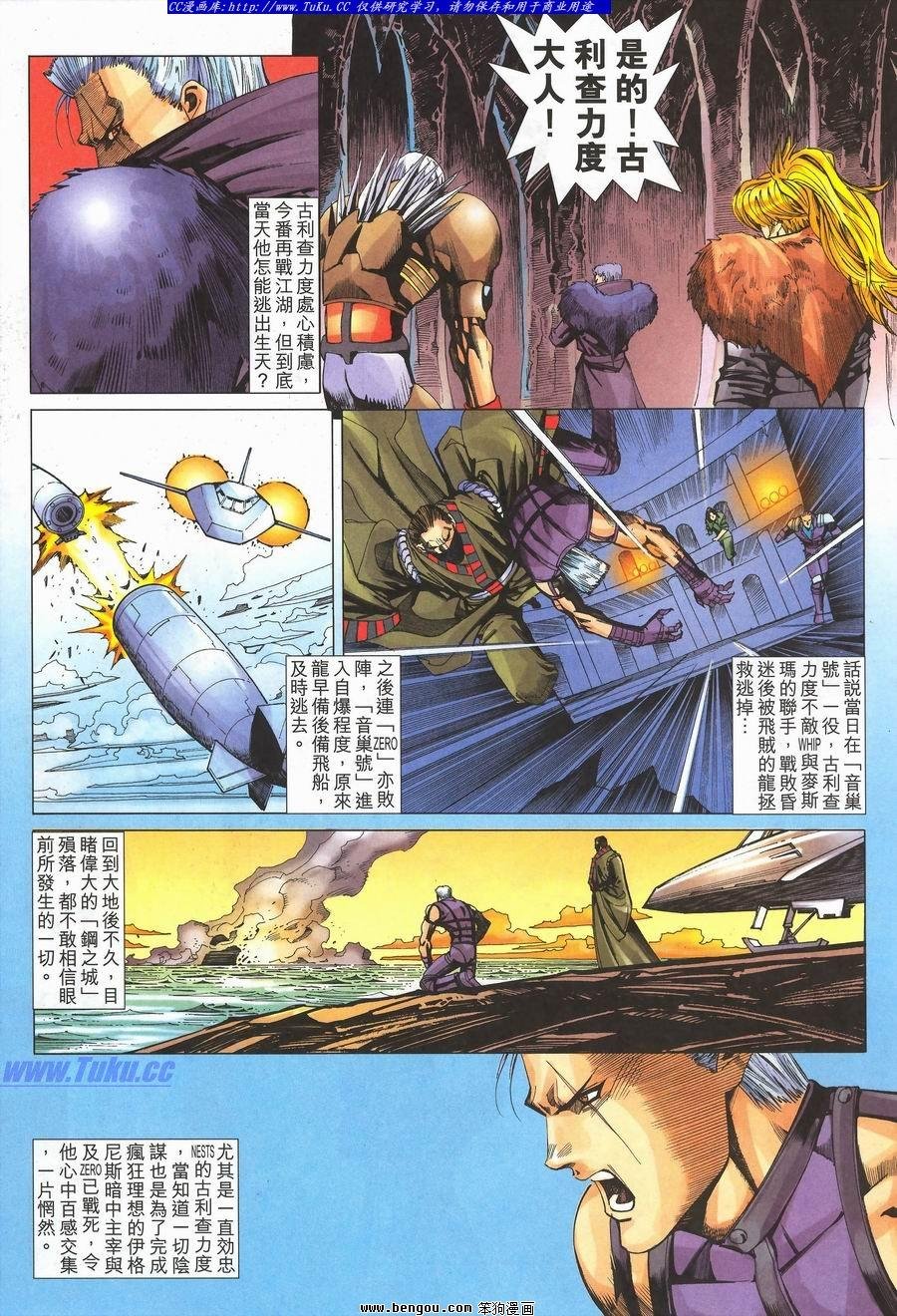 第36卷