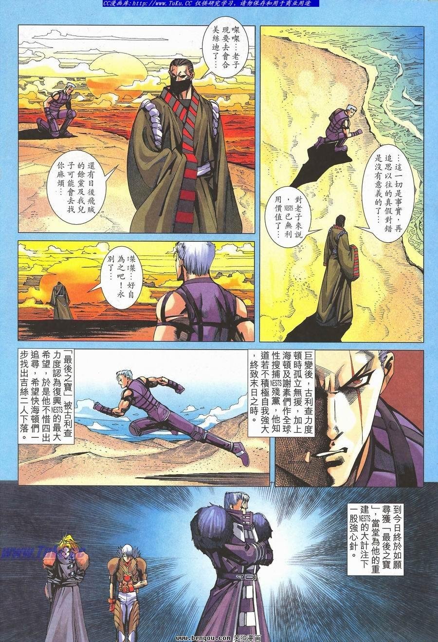 第36卷