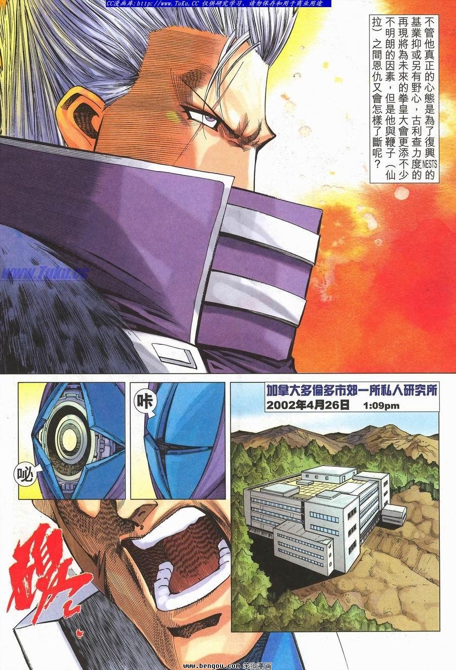 第36卷
