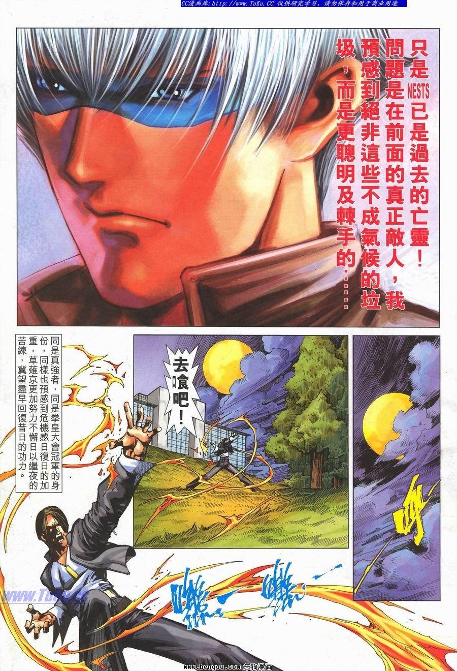 第36卷