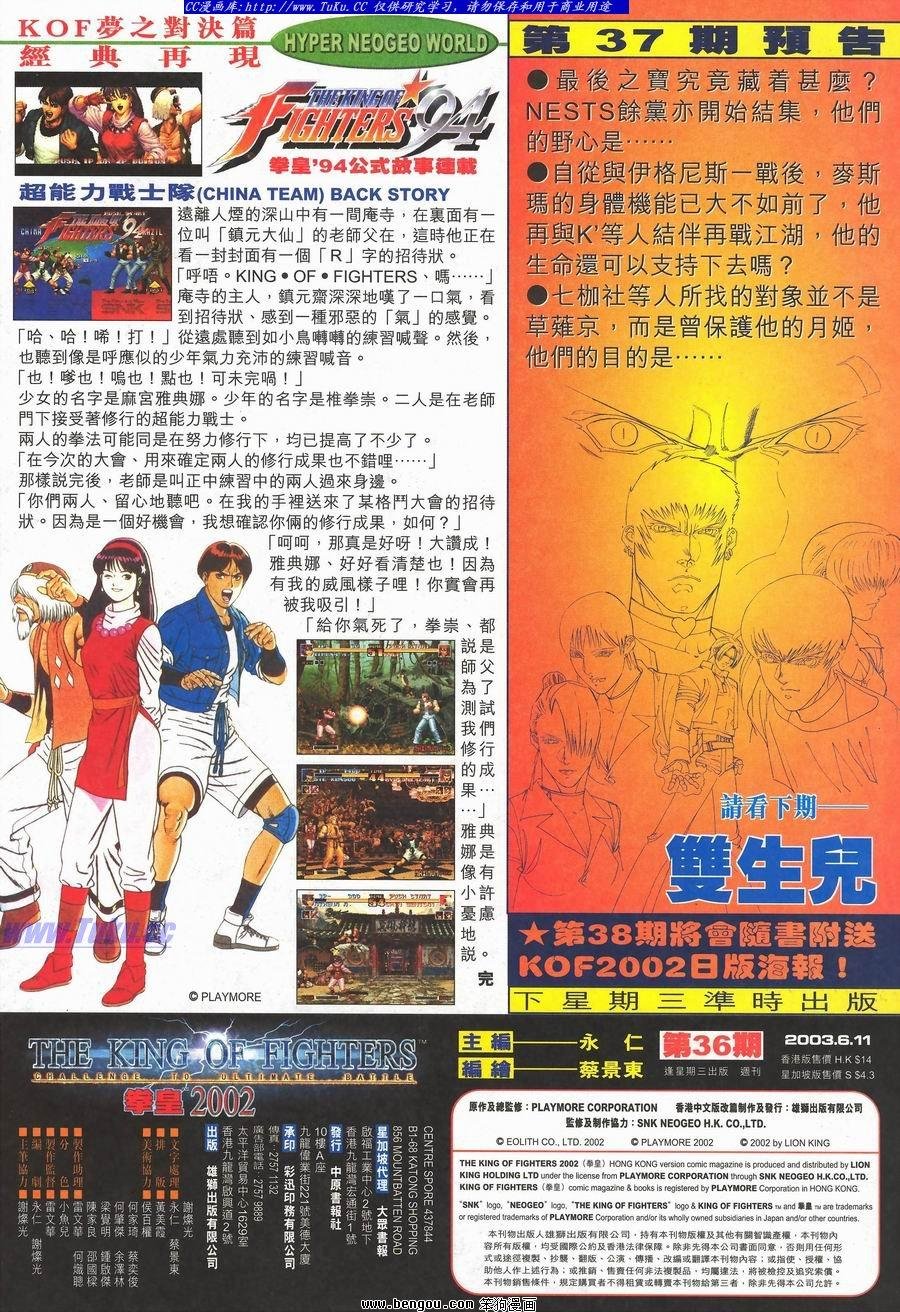 第36卷