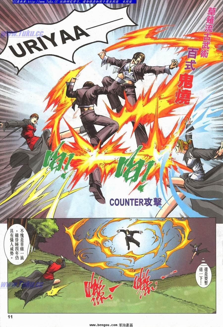 第37卷
