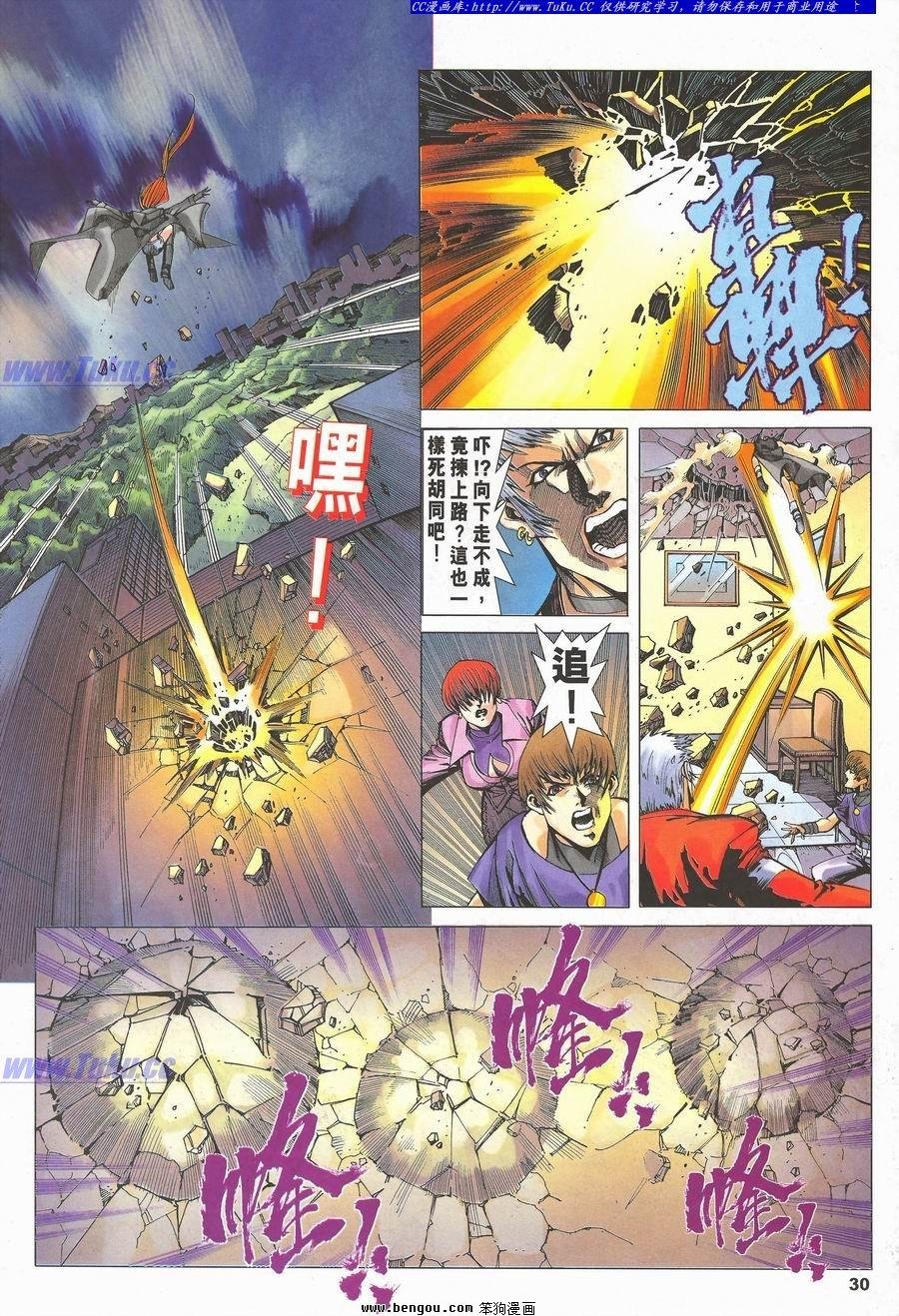 第37卷