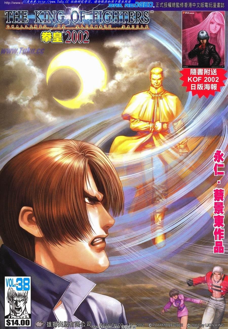 第38卷