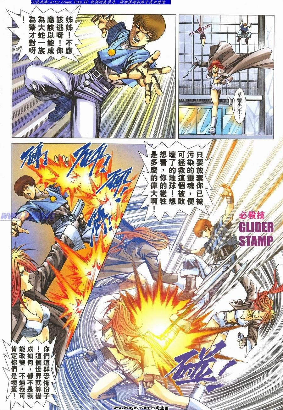 第38卷