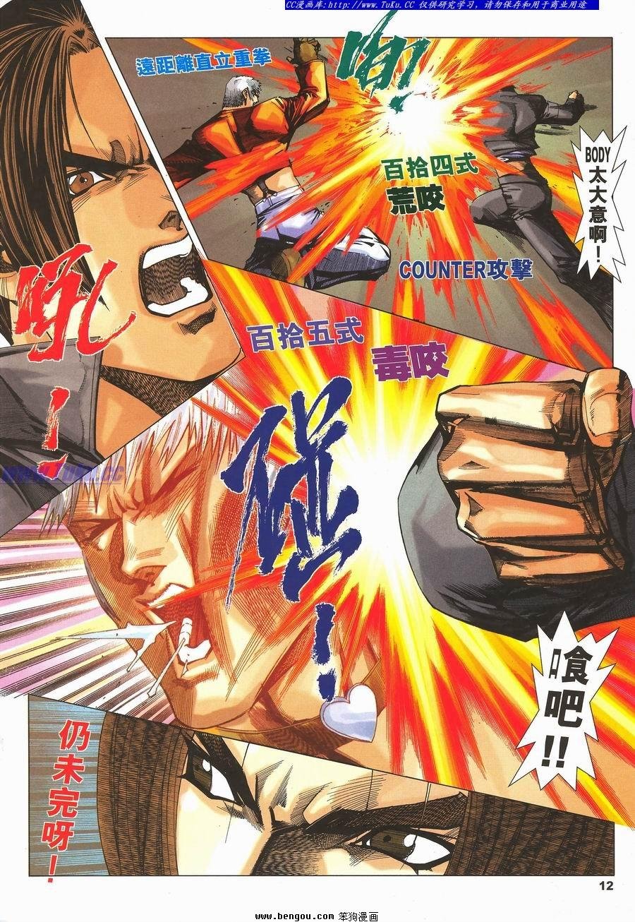 第38卷